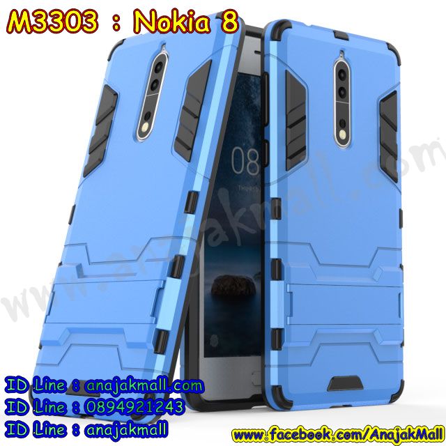 ซองหนัง Nokia 8,ซอง Nokia 8,เคสยางนิ่ม Nokia 8,เคสตัวการ์ตูน Nokia 8,เคสฝาพับไดอารี่ Nokia 8,กรอบหนัง Nokia 8,กรอบยาง Nokia 8,กรอบแข็ง Nokia 8,เคสปิดหน้า Nokia 8,เคสฝาปิด Nokia 8,เคสโนเกีย 8,เคสพิมพ์ลายโนเกีย 8,เคสไดอารี่โนเกีย 8,เคสฝาพับโนเกีย 8,เคสซิลิโคนโนเกีย 8,กรอบโนเกีย 8,กรอบฝาหลังโนเกีย 8,ซองโนเกีย 8,เคส Nokia 8,เครสฝาพับ Nokia 8,เคสไดอารี่ Nokia 8,เครสซิลิโคนพิมพ์ลาย Nokia 8,เคสแข็งพิมพ์ลาย Nokia 8,กรอบฝาหลังลายการ์ตูน Nokia 8,เคสยาง Nokia 8,ซองหนัง Nokia 8,ซอง Nokia 8,เคสยางนิ่ม Nokia 8,เคสตัวการ์ตูน Nokia 8,เครสฝาพับไดอารี่ Nokia 8,กรอบหนัง Nokia 8,กรอบยาง Nokia 8,กรอบแข็ง Nokia 8,เคสปิดหน้า Nokia 8,เคสฝาปิด Nokia 8,เคสอลูมิเนียม Nokia 8,เครสกระต่าย Nokia 8,เคสสายสะพาย Nokia 8,เคสคล้องมือ Nokia 8,เคสหนังสายคล้องมือ Nokia 8,เครทกระเป๋า Nokia 8,เครสนิ่มบุหนังมีสายคาดมือ โนเกีย 8,กรอบเคสแข็งปิดหลังมีลาย โนเกีย 8,เครสกันกระแทกหล่อๆ ลุยๆ โนเกีย 8,เครสแนวสปอร์ต โนเกีย 8,กรอบมือถือแนวหุ่นยนต์ โนเกีย 8,เครสประกอบหุ่นยนต์ โนเกีย 8,เครสไอรอนแมน lumia 8,เกราะโทรศัพท์ lumia 8,กรอบปิดหลังสีล้วน lumia 8,เคสฝาพับกระเป๋า lumia 8,กรอบครอบหลังนิ่ม lumia 8,ปลอกโทรศัพท์ lumia 8,ซองเคสแบบเหน็บ lumia 8,เคสคล้องคอ lumia 8 โนเกีย,เครสแหวนคล้องมือ lumia 8 โนเกีย,เครสปิดหลังลายการ์ตูน lumia 8 โนเกีย,กรอบมือถือแบบนิ่มมีลายน่ารัก nokia lumia8,สกรีนลายเคสรูปดาราเกาหลี nokia lumia8,สกรีนเคสลายgot7 nokia lumia8,เคสกระจกเงา nokia lumia8,เครสติดแหวน nokia lumia8,เคสกันกระแทกมีขาตั้ง nokia lumia8,เคสโรบอทสีพื้น 8 โนเกีย,เคสฝาพับมีช่องบัตรหลายช่อง 8 โนเกีย,กระเป๋าใส่มือถือมีสายสะพาย 8 โนเกีย,ซิลิโคนตัวการ์ตูน 8 โนเกีย,เคสการ์ตูน3ดี 8 โนเกีย,เครสยางนิ่มใส่หลัง โนเกีย 8,เครสแต่งเพชร โนเกีย 8,เคสประดับคริสตัลหรู โนเกีย 8,เครหรู โนเกีย 8,เครสฟรุ้งฟริ้ง โนเกีย 8,เคสแข็ง โนเกีย 8,เคสยางซิลิโคน โนเกีย 8,เคสยางนิ่ม โนเกีย 8,เคสประดับคริสตัล โนเกีย 8,เคสสามมิติ โนเกีย 8,เคส3d โนเกีย 8,เคส3มิติ โนเกีย 8,เคสหนัง โนเกีย 8,กรอบมือถือแบบแข็ง โนเกีย 8,กรอบมือถือตัวการ์ตูน โนเกีย 8,บั๊มเปอร์มือถือ nokia 8,pc case nokia 8,tpu case nokia 8,hard case nokia 8,ซองมือถือ nokia 8,กระเป๋าใส่มือถือ nokia 8,กรอบมือถือ โนเกีย แปด,กรอบแข็งปิดหลัง โนเกีย แปด,กรอบยางปิดหลัง โนเกีย แปด,เคสกันกระแทก โนเกีย แปด,เคสกระจก โนเกีย แปด,เคสหลังเงา โนเกีย แปด,กรอบกันกระแทก โนเกีย แปด,เคสใสแต่งคริสตัล โนเกีย8,เครสแต่งขอบเพชร โนเกีย8,พร้อมส่งเคสแข็ง โนเกีย8,เคส pc ขอบยาง โนเกีย8,เคสยางหนาๆ ทนๆ โนเกีย8,เคสเรืองแสง nokia 8,เคสเกาะขอบ nokia 8,ไฮบริดเคส nokia 8,เคชมือถือ พร้อมส่ง nokia 8,เคสหนังปิดรอบ nokia 8,กรอบฝาพับมีช่องบัตร nokia 8,เครทฝาพับโชว์หน้าจอ nokia 8,เครชมือถือ พิมพ์ลายการ์ตูน nokia 8,เครสการ์ตูนเรืองแสง nokia 8,เคสระบายความร้อน nokia8,เคสพลาสติกนิ่ม nokia8,เคสแข็งคลุมรอบเครื่อง nokia8